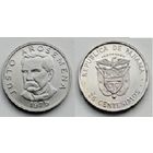 Панама, 25 сентесимо 1975 г. "75 лет Независимости"