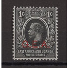 1917 Восточная Африка и Уганда ** Георг V  Британская оккупация (SG 45)