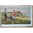 Григорьев С. Юные натуралисты. 1948 г.