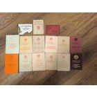 Документы к наградам