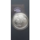 День ангела, 20 рублей, банк, идеал! Лоты с рубля!!