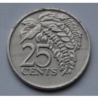 Тринидад и Тобаго, 25 центов 1976 г. (С набора.)
