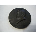 В.Белинский. Пенза. т.м