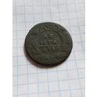 Денга 1730 года