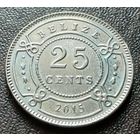 Белиз 25 центов, 2015    ( 2-8-4 )