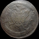 5 копеек 1770 ЕМ, Несколько ударов! С 1 Рубля! Смотрите другие лоты!