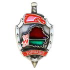 ВВ МВД. Отряд специального назначения "Торнадо"