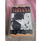 Кассета VIGMA. NIRVANA. BLEACH.