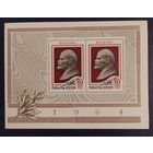 СССР 1964 В.И. Ленин.