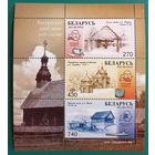 2003 Деревянное зодчество Беларуси