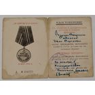 Варшава и Берлин