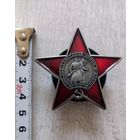 Знак 100 лет советский армии