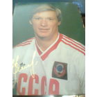 ЗВЕЗДЫ СОВЕТСКОГО ФУТБОЛА--Ал.Михайличенко--Динамо Киев+автограф