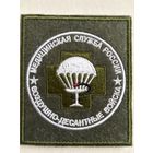 Шеврон вдв сво медслужба