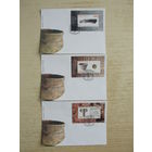 Продажа коллекции с 1 рубля! КПД Беларуси.