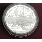 Серебро 0.900! Россия 3 рубля, 1998 Нило-Столобенская пустынь