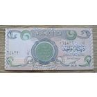 Werty71 Ирак 1 Динар 1992 UNC банкнота выпуск во время войны в Персидском заливе