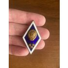 Ромб технический вуз СССР, тяжёлый