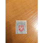 1919 Литва Мих 58 герб Погоня (3-7)