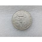 1 рубль СССР