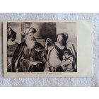 Старинная открытка. Гверчино. Изгнание Агари. Издание Италии