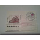 Беларусь 1990 сг хмк молодёжная фил выставка в гродно 05 05 1990