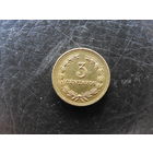 Сальвадор. 3 сентаво, 1974. С 20 копеек. Распродажа коллекции. Смотрите другие лоты.
