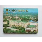 Набор открыток Смоленск. 1986 год. 16 открыток