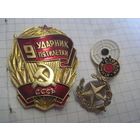 Три значка/2 с рубля!