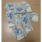 Банкноты, 5 рублей. Волки. 1992 года. 57 штук.