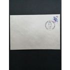 Польша 1990 Конверт с маркой Mi.3215 и надпечаткой на ней нового номинала 700 Zl "Лекарственные растения" (спецгашение) Mi.3269 каталог 0.50 евро