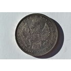 1 рубль 1852 СПБ НI Бикин R