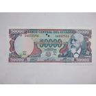 Эквадор 50000 сукре 1999 UNC