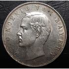 3 марки 1913 D. Бавария