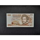 20 шиллингов 1986  года. Австрия. xF. Распродажа