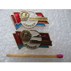 Значки. Донецк Орденоносный. цена за 1 шт.