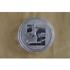 20 рублей 2000 Дискобол с 1 руб
