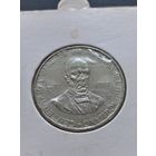 Португалия 5 эскудо 1977 г. - 100 лет со дня смерти Алешандре Эрнупано