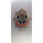 Знак