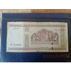 500 рулей РБ 2000 г.в. Еб 4108888