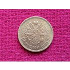 10 рублей 1901 г.