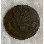 5 копеек 1781 ЕМ