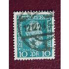 Германия. Рейх 1924 г.