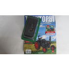 Тракторы: история, люди, машины. Номер 131 Lanz Bulldog D 7506 1939