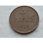 5 пенни 1916 года для Финляндии (Николай II). Монета не чищена. 45311