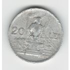 Румыния 20 лей 1951 года. Редкая!