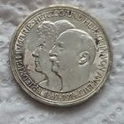 Анхальт 3 марки 1914 с блеском