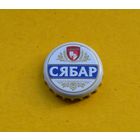 Пивная крышка.