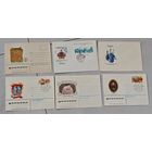 Конверты СССР