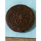 5 копеек 1779 ем.     .295